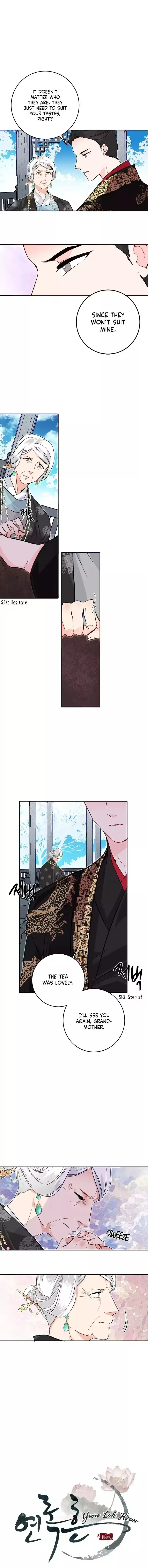 Yeon Lok Heun Chapter 49 7